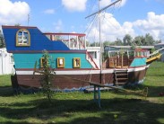ИНФРАСТРУКТУРА