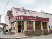 Автобусом к морю из Тулы в Витязево частная гостиница РУСЬ