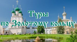 Новогодние Автобусные Туры Из Тулы Новогодние Автобусные Туры Из Тулы