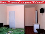 Автобусом к морю из Тулы в Голубицкое гостевой дом КУБАНЬ номер 4