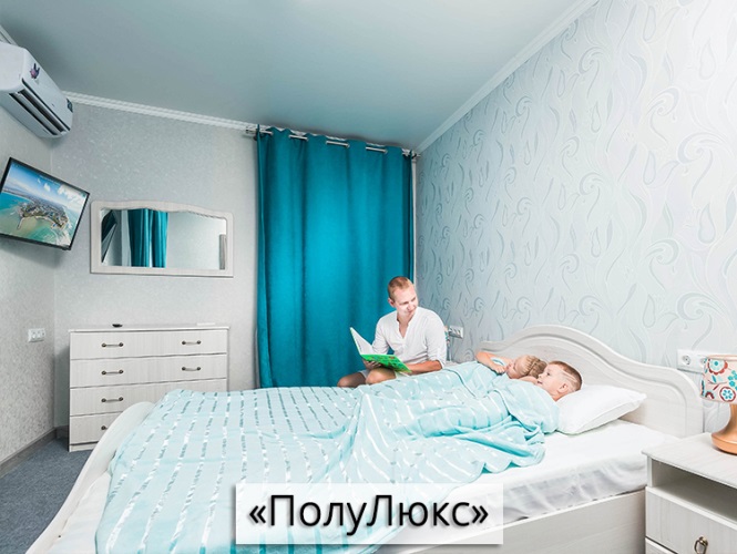 Автобусные туры к морю из Тулы в Кабардинку База отдыха Эко-курорт ЮГ номер полулюкс