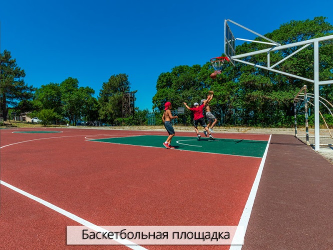 Автобусные туры к морю из Тулы в Кабардинку База отдыха Эко-курорт ЮГ баскетбольная площадка