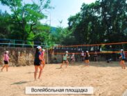 Автобусные туры к морю из Тулы в Кабардинку База отдыха Эко-курорт ЮГ волейбольная площадка
