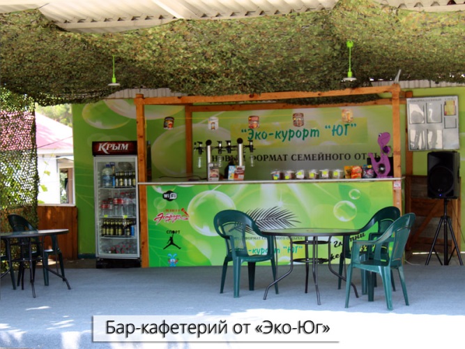 Автобусные туры к морю из Тулы в Кабардинку База отдыха Эко-курорт ЮГ зона барбекю