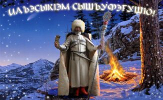 Автобусом на Новый год из Тулы в Адыгею Хаджохская теснина Гранитный каньон Гуамское ущелье термальный комплекс Псыгупс плато Лаго-Наки Азишская пещера