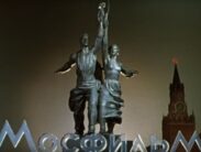 Автобусом из Тулы в Москву Жизнь моя, кинематограф, черно-белое кино Киностудия Мосфильм