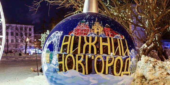 «Рождественские пейзажи Нижегородского края» (4-8.01) «Рождественские пейзажи Нижегородского края» (4-8.01)