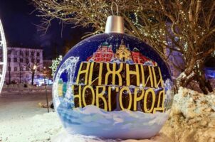 Автобусом на Новый год из Тулы в Нижний Новгород Кремль Городец собор Александра Невского